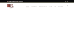 Desktop Screenshot of irishotel.net