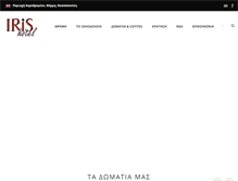 Tablet Screenshot of irishotel.net